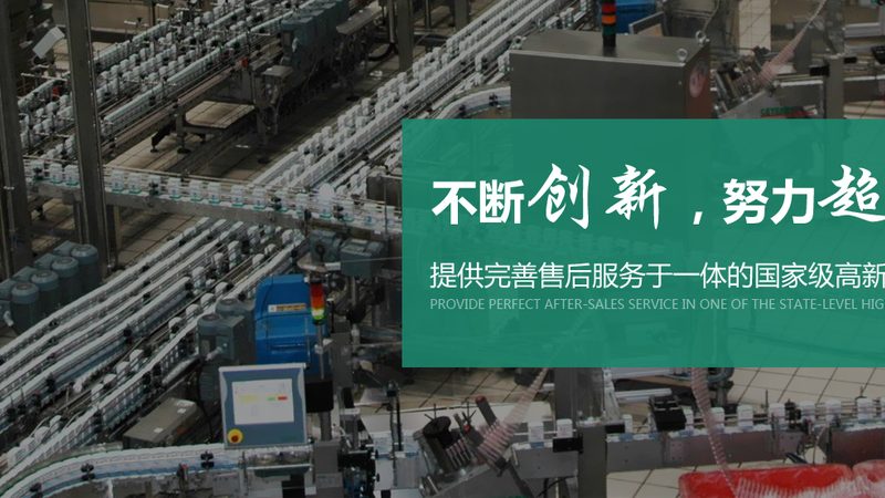 面条机与压面机：本质区别与选用要点